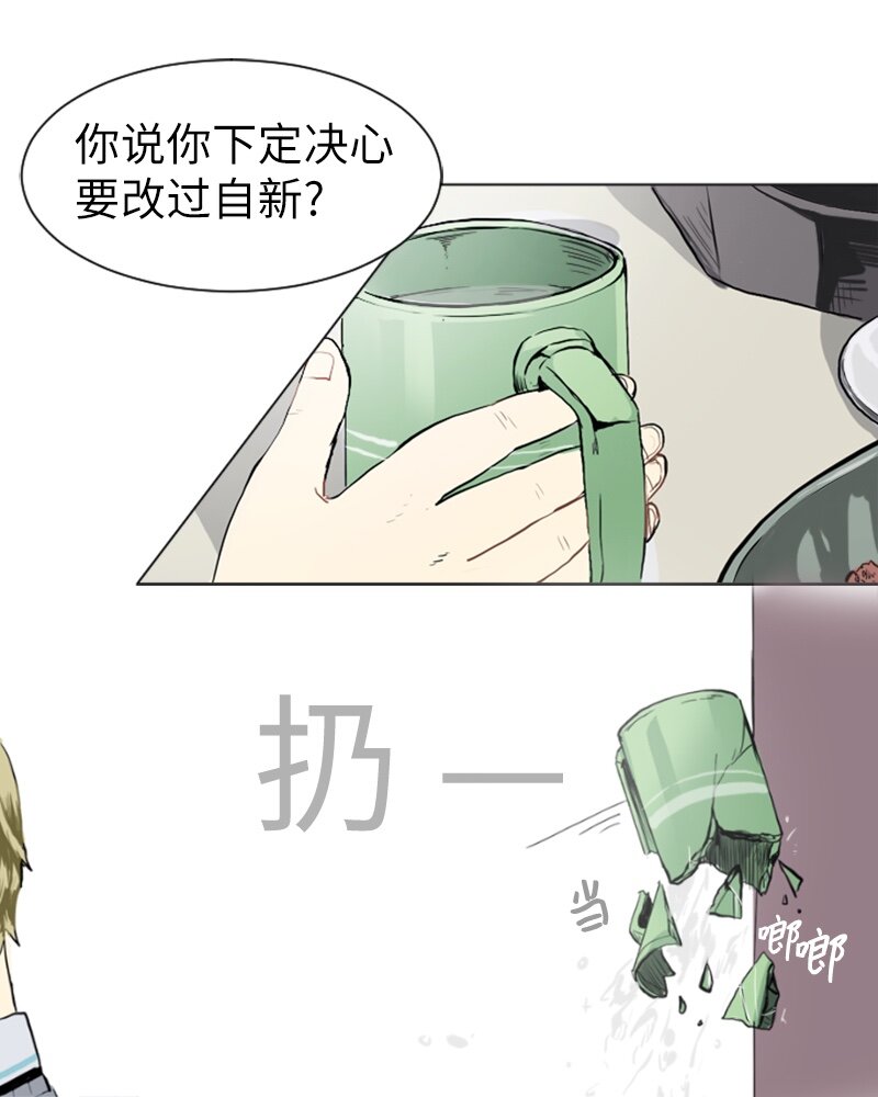 14 少年的熟悉感226