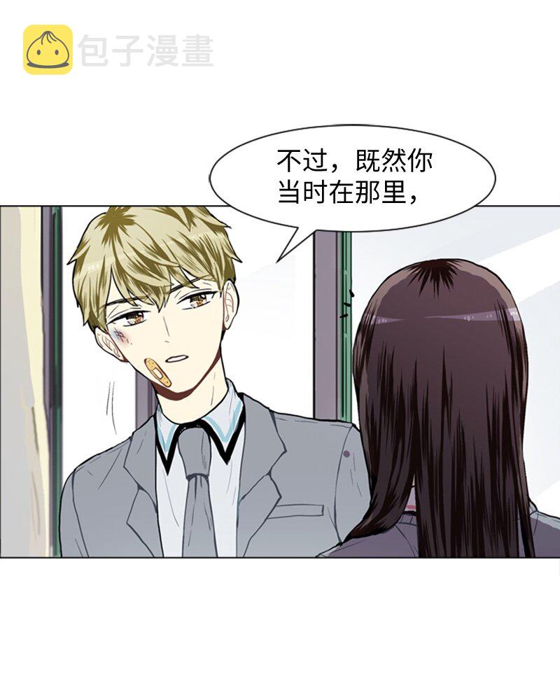 31 公开恋爱140