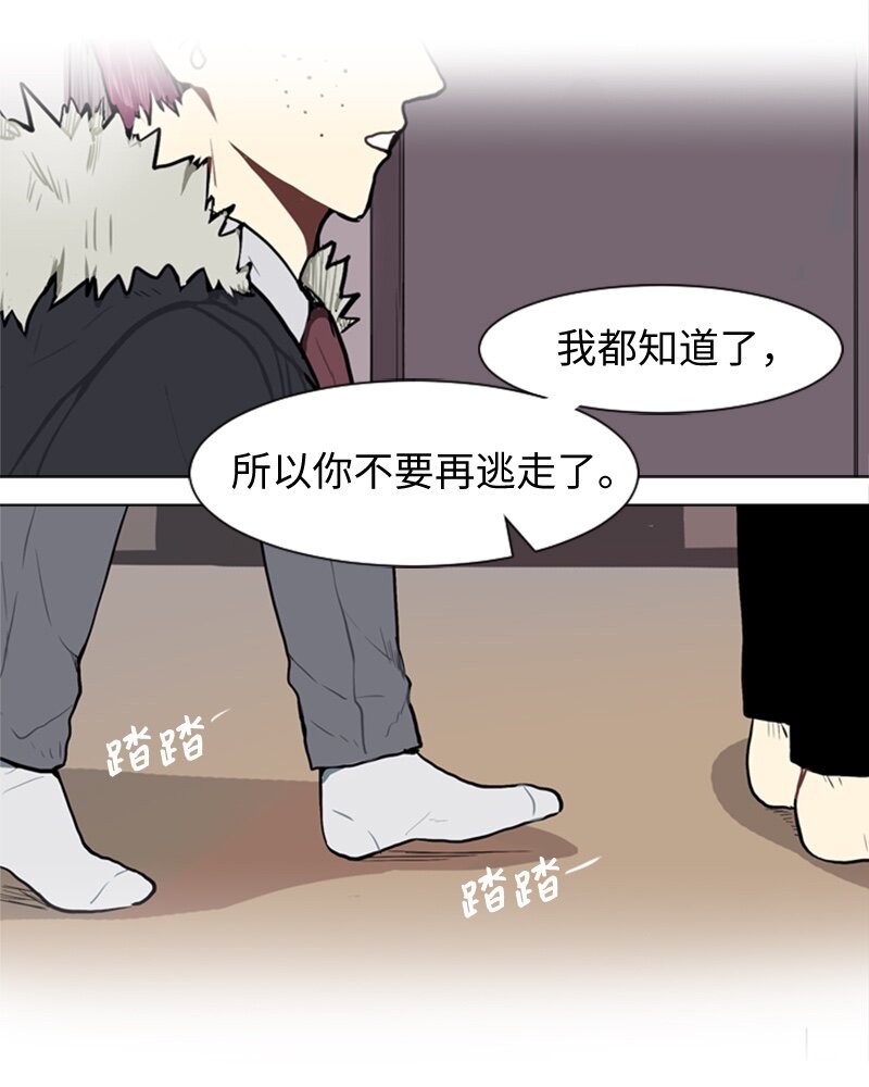 49 几年後的重逢55