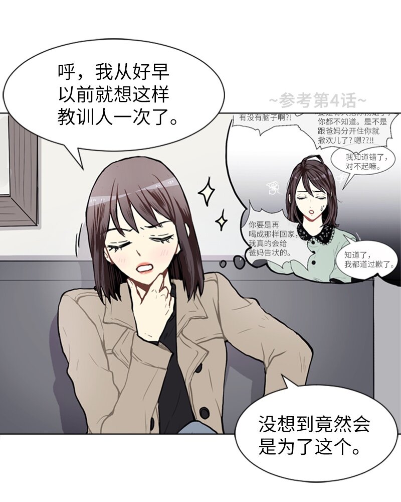 57 三人对峙1