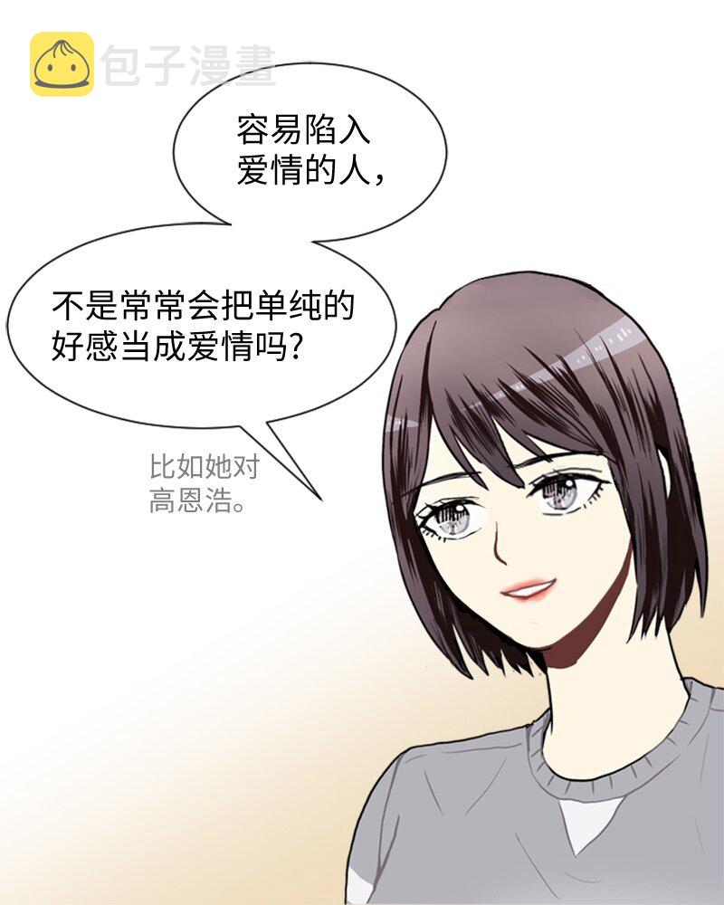 43 变化的开始8