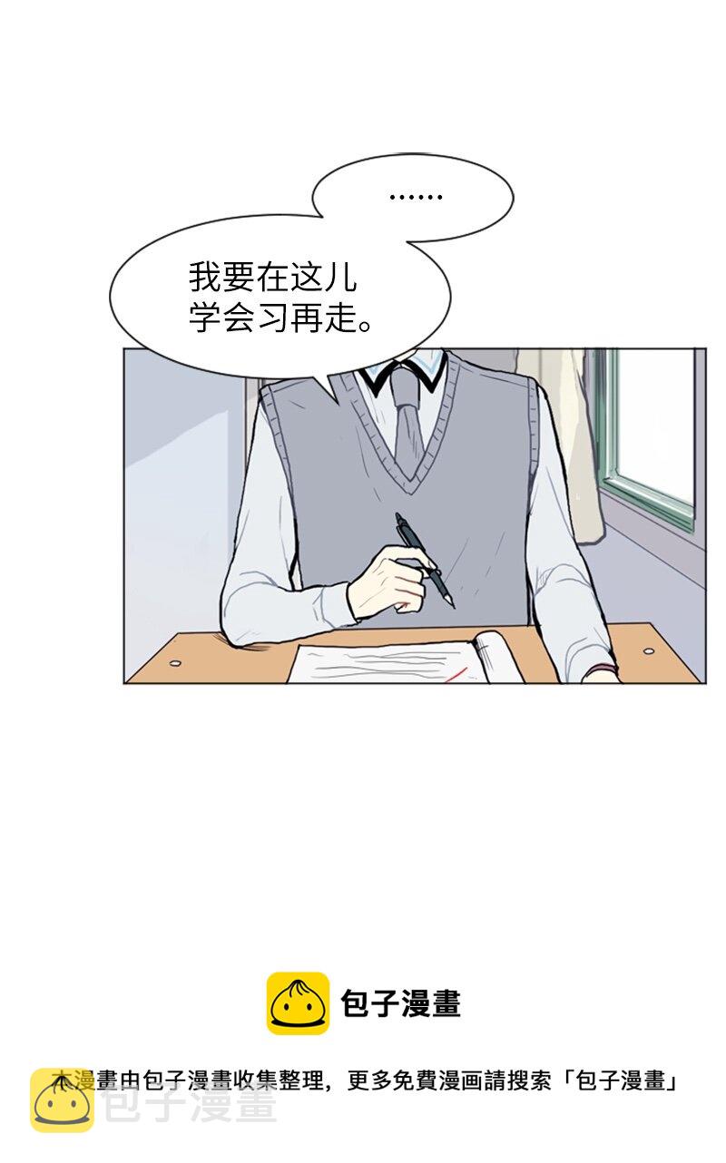 11 微妙的感情关系136
