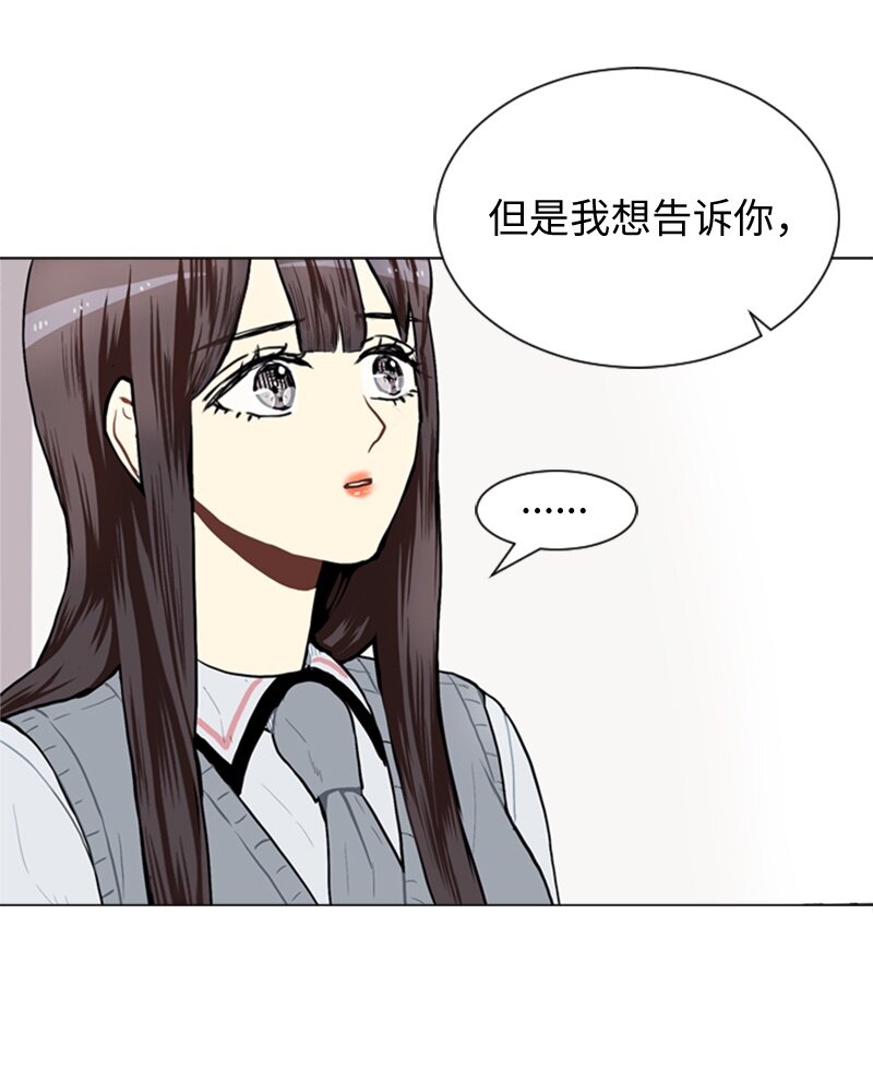 46 告白6