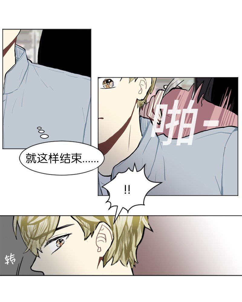 69 暧昧的感情和模糊的关系243