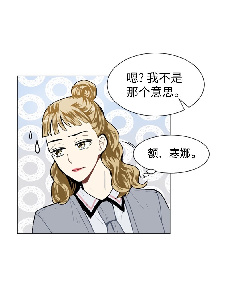 16 关系的变化26