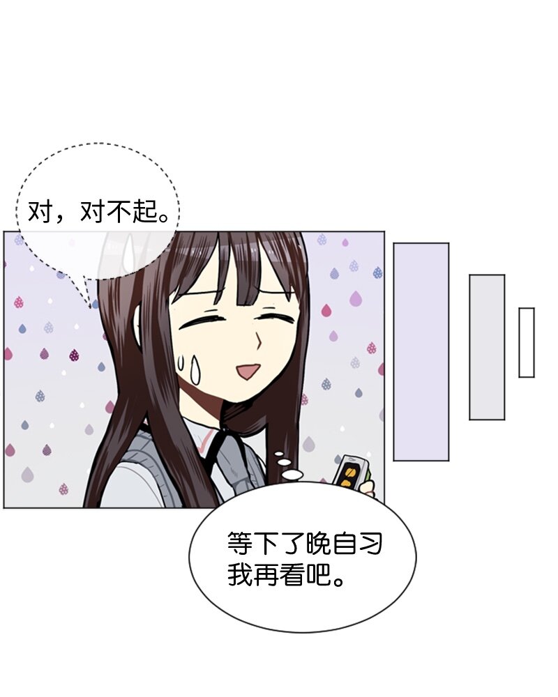 45 过去、现在和未来31