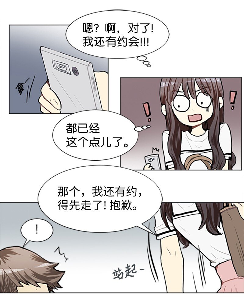 64 他的选择53