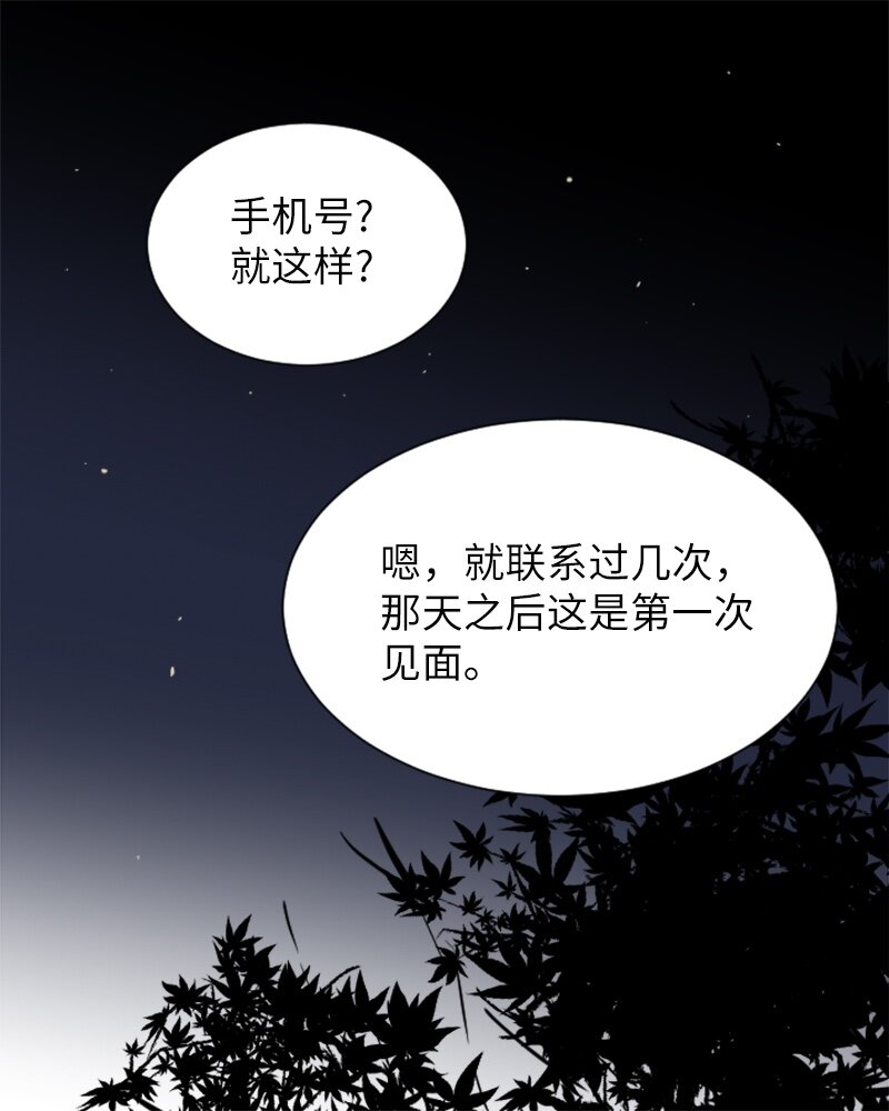 23 敞开心扉33