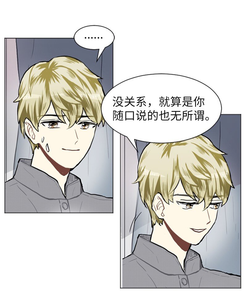 74 心愿31