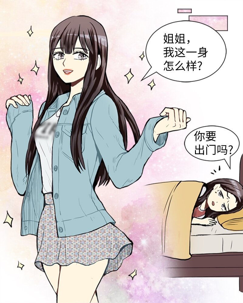 39 纠缠31
