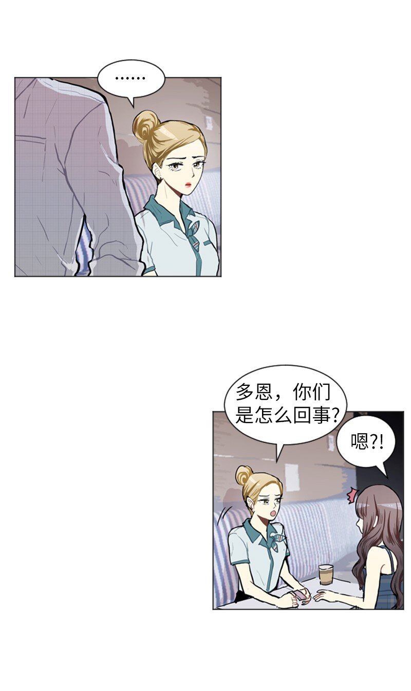 75 亦如初次相恋39