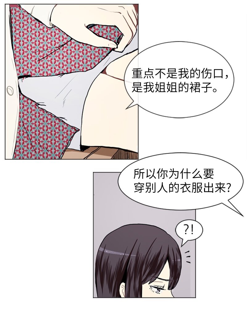 14 少年的熟悉感243