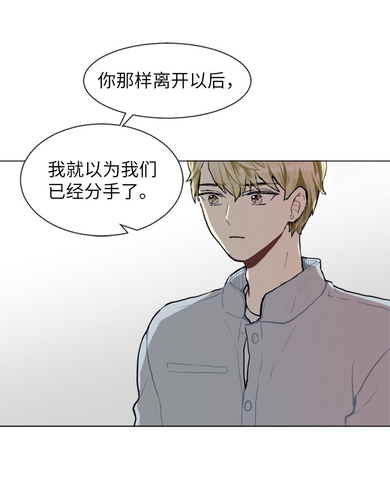 69 暧昧的感情和模糊的关系225