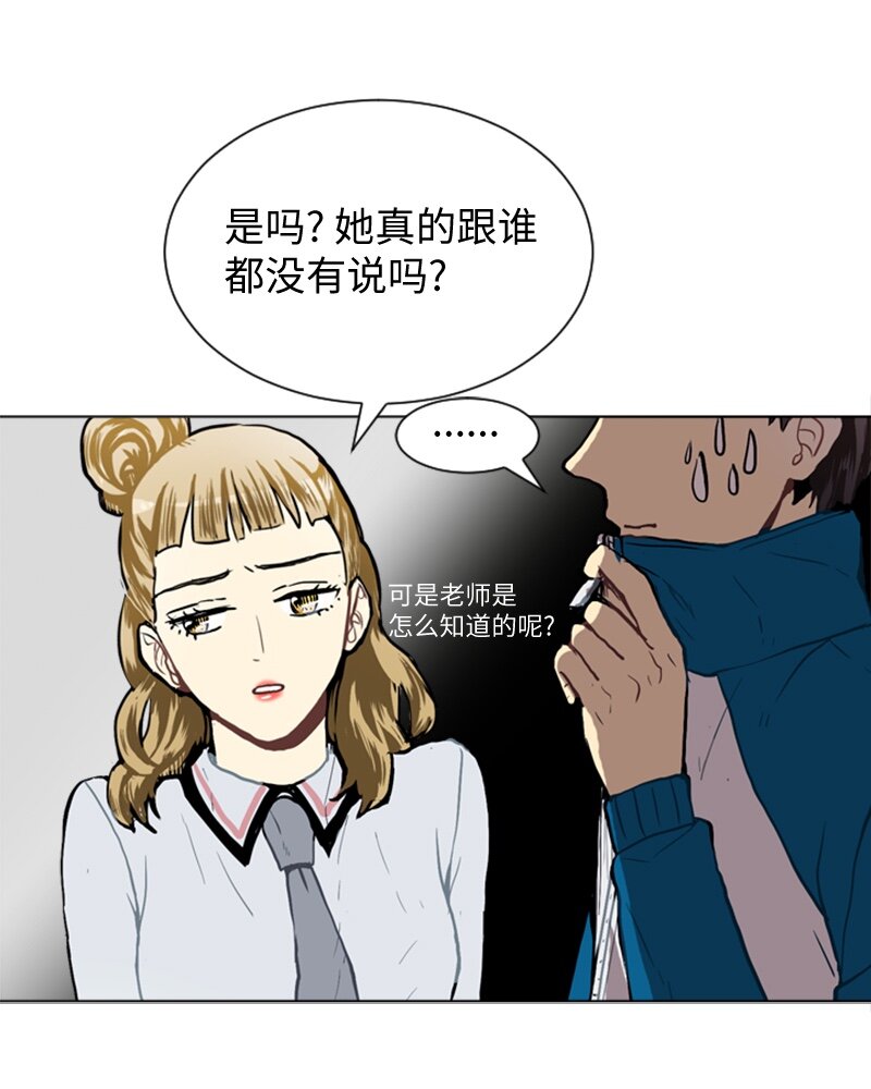 33 没有秘密33
