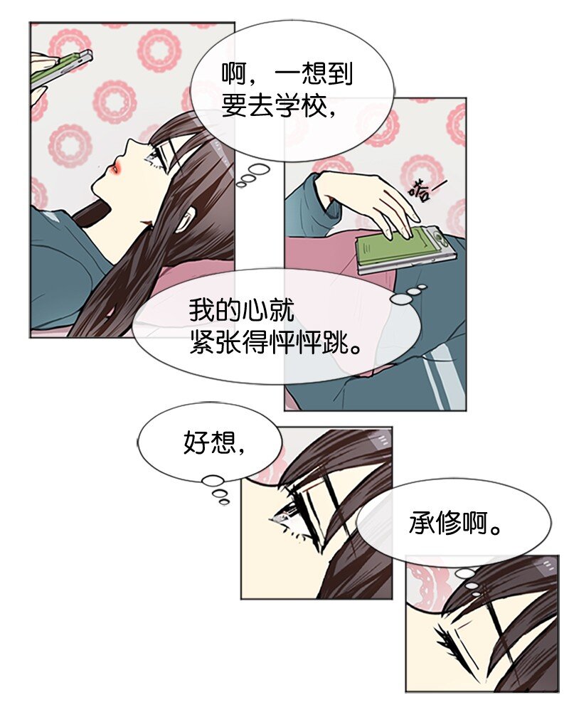 63 不同的选择11