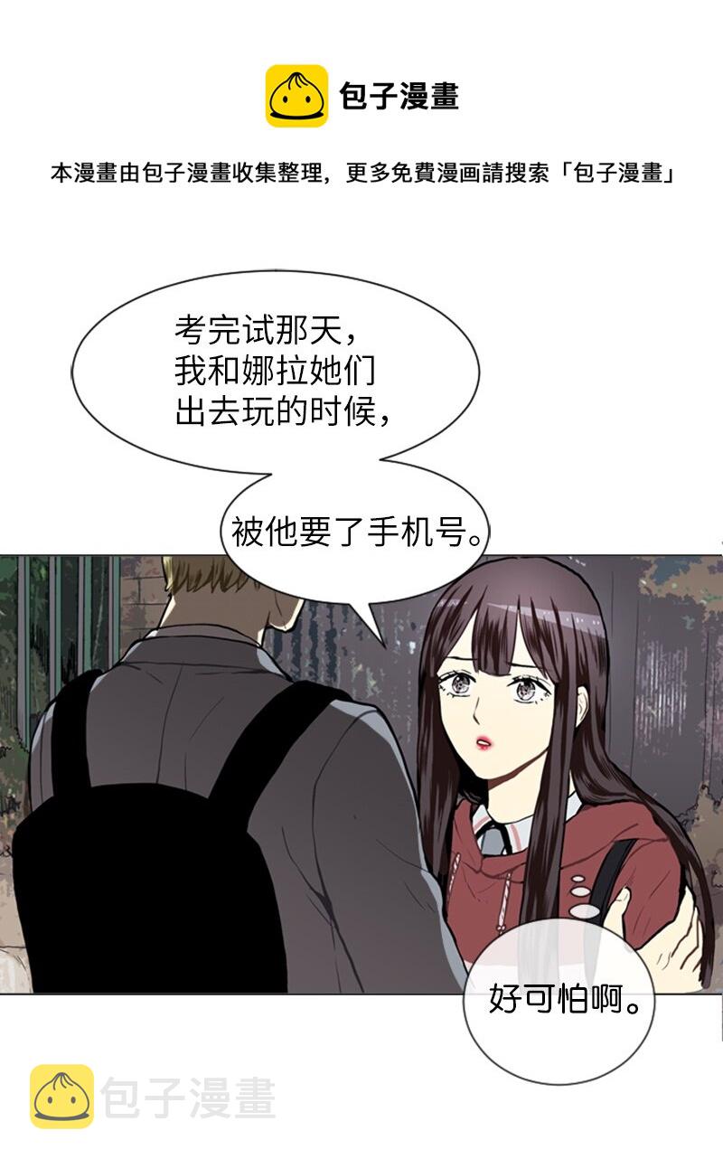 23 敞开心扉32