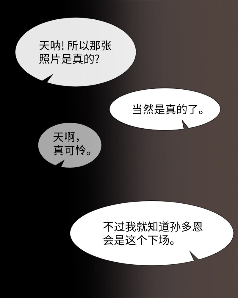 62 克服的方法15