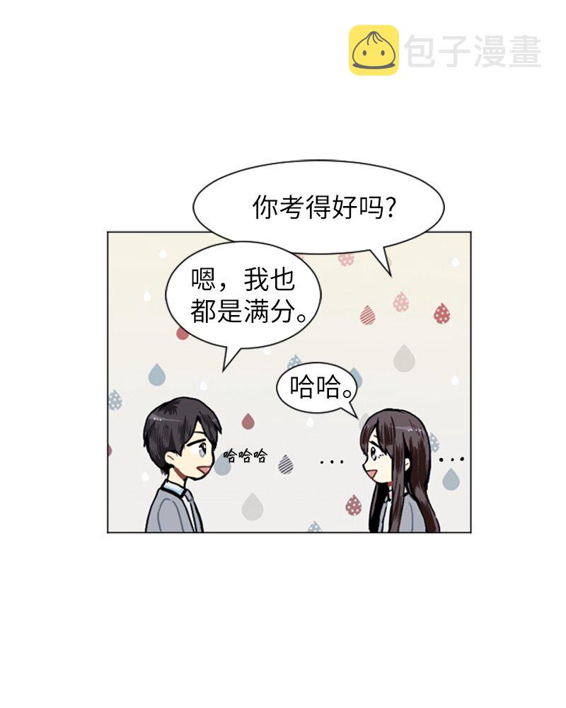 11 微妙的感情关系115