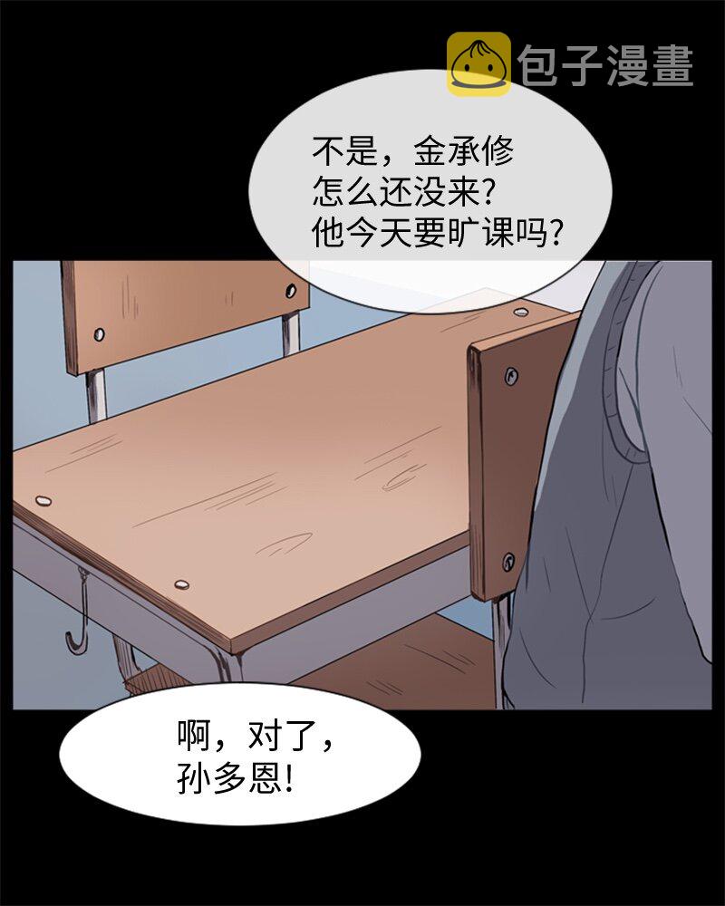 31 公开恋爱121