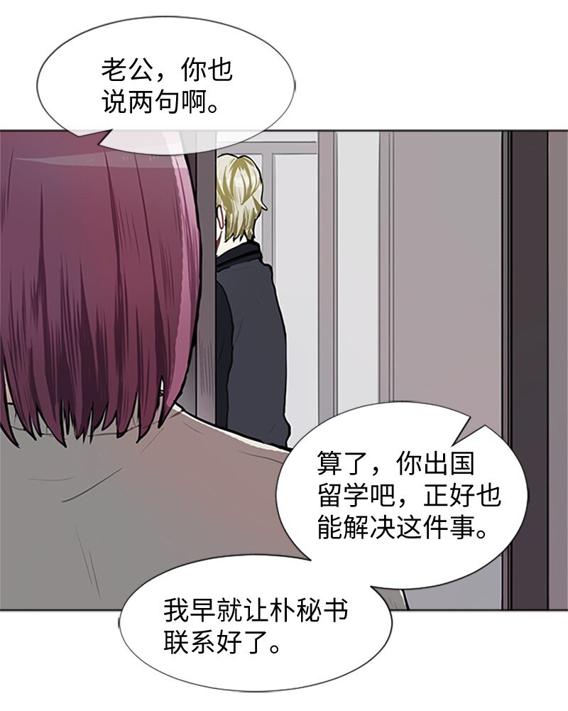 65 她的选择6