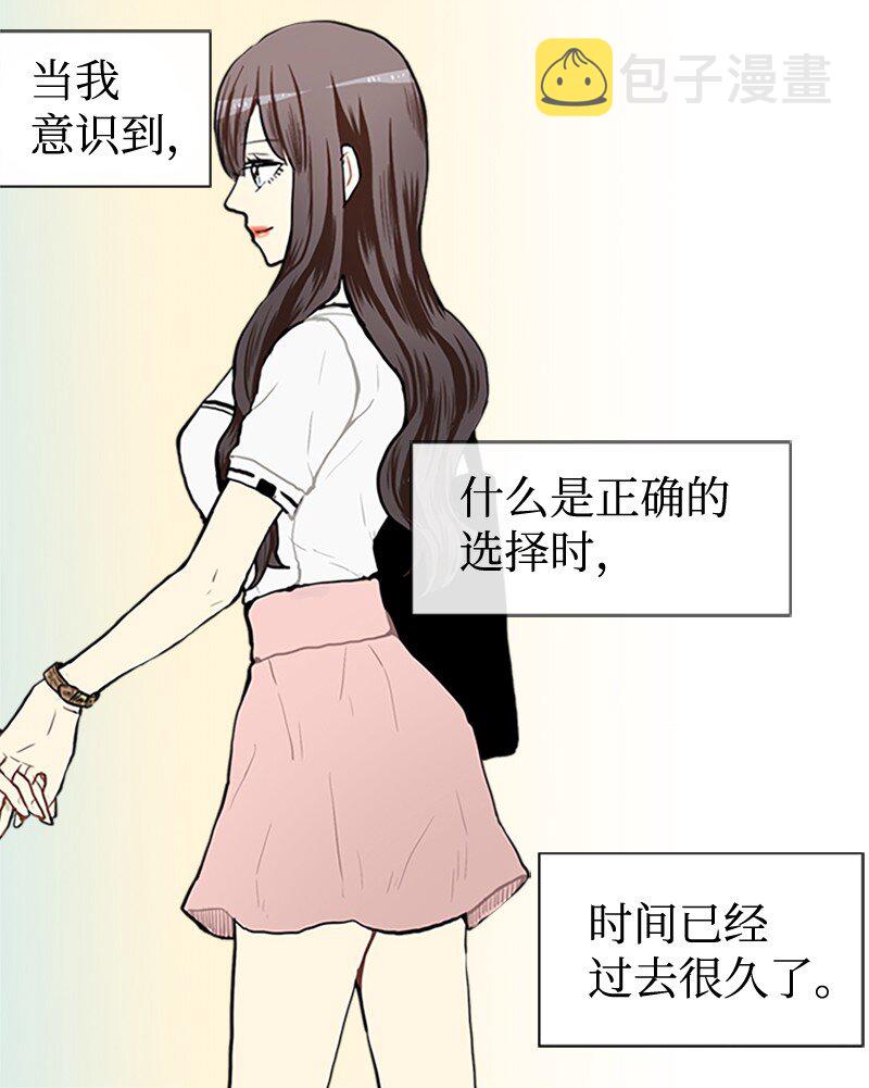 63 不同的选择4
