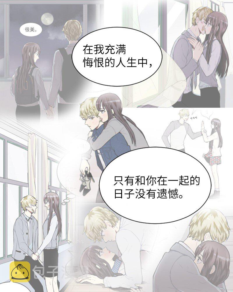 74 心愿38