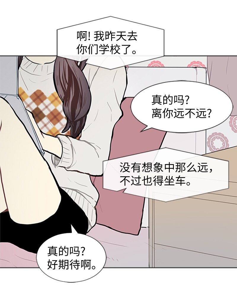 77 最後和你在一起7