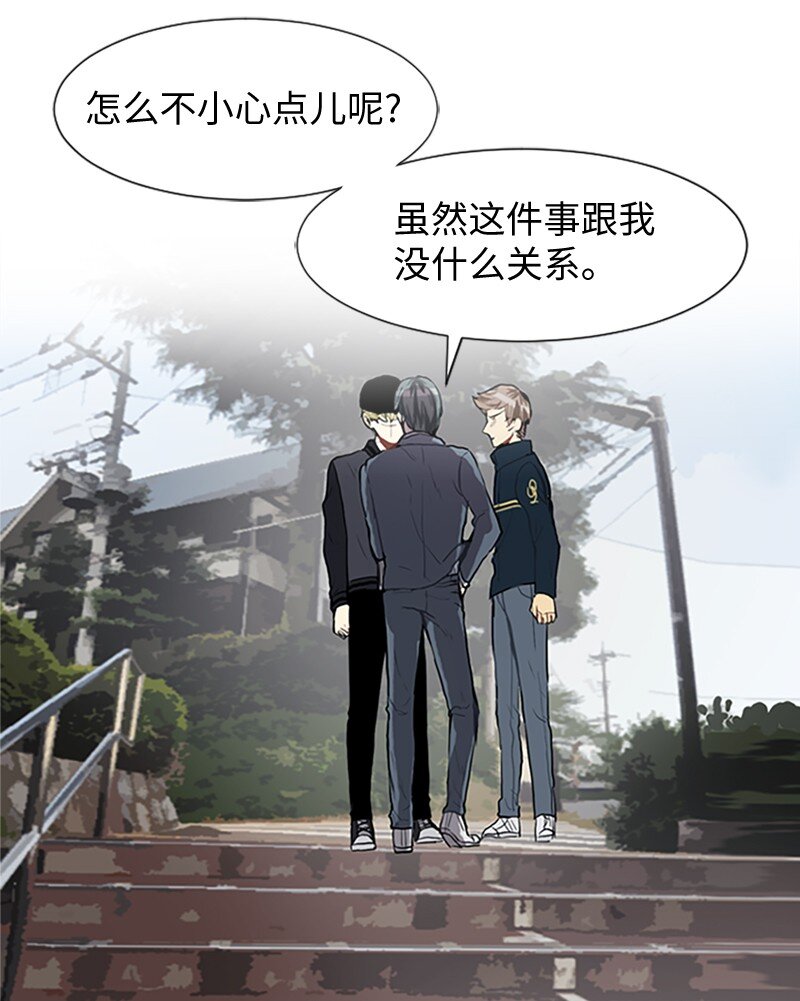 64 他的选择34