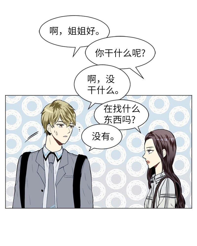 22 三人碰面17