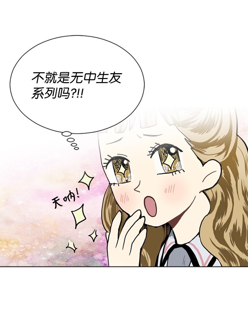 48 无法接受的心意41