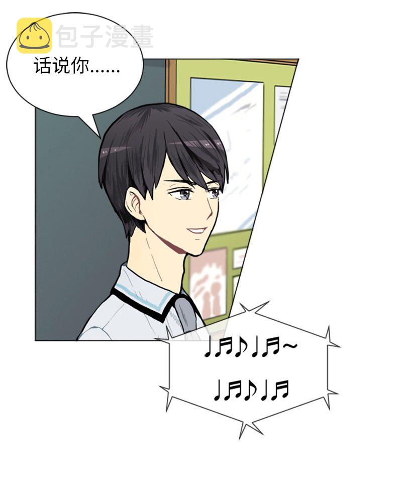 03 命中注定的男生1