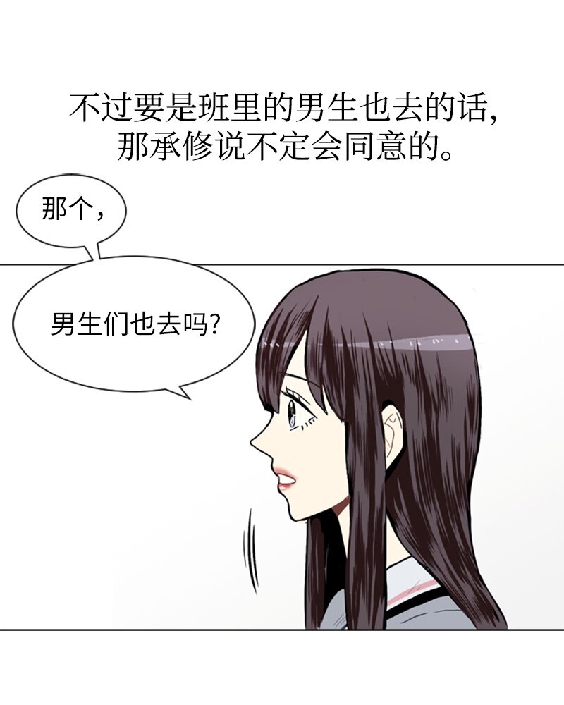 16 关系的变化22