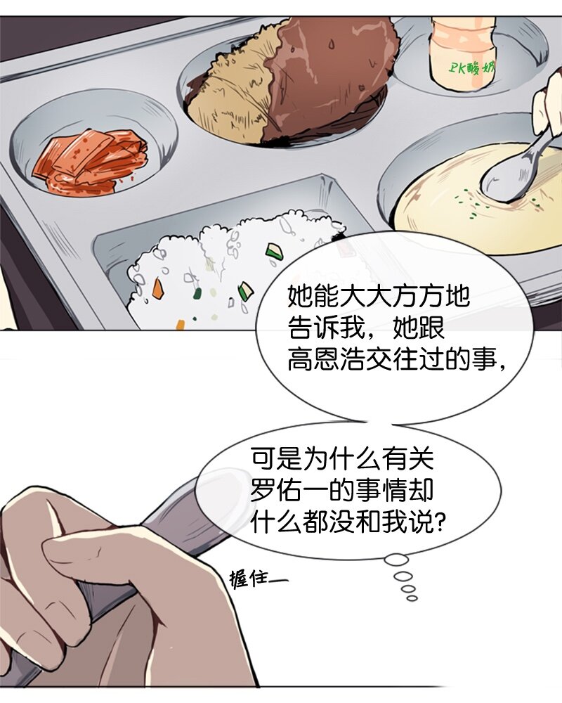 49 几年後的重逢30