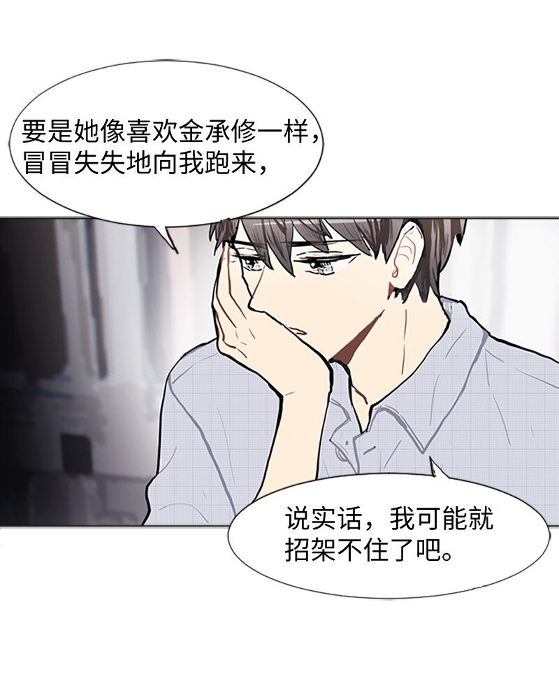 76 一起构想的未来17