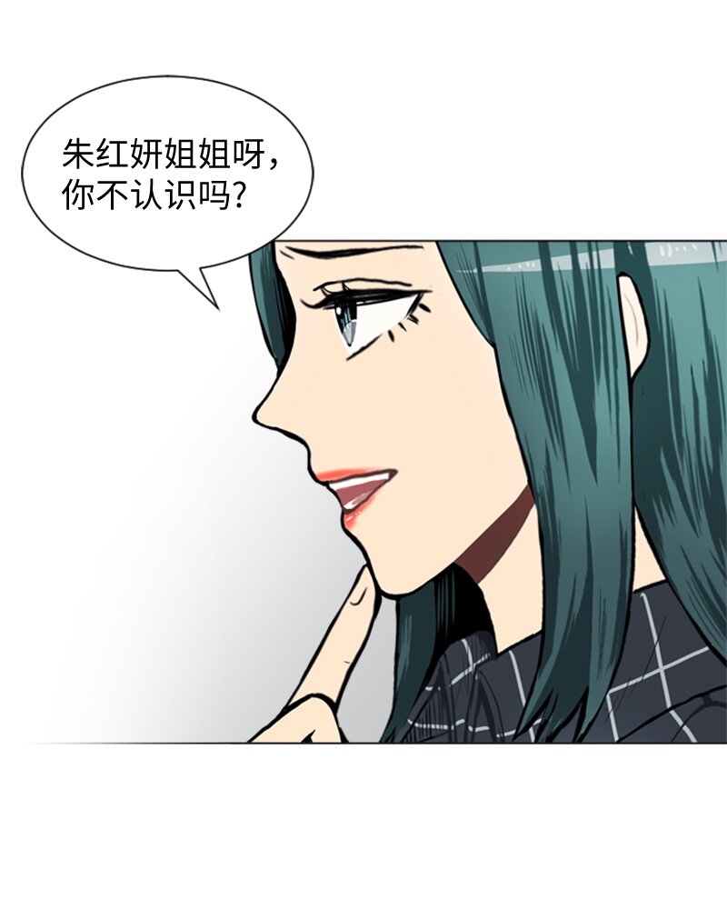 40 爱情高手也会吃醋143