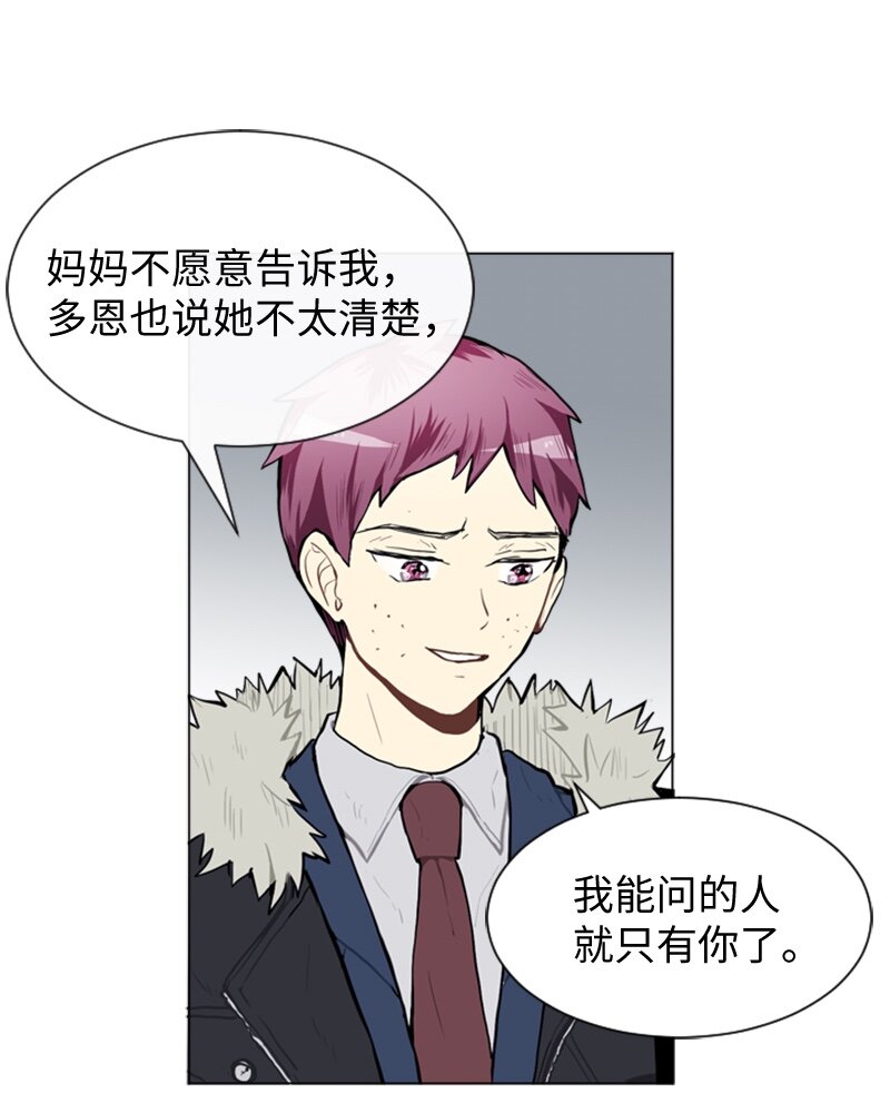 48 无法接受的心意1