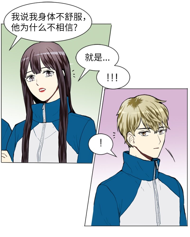 22 三人碰面35