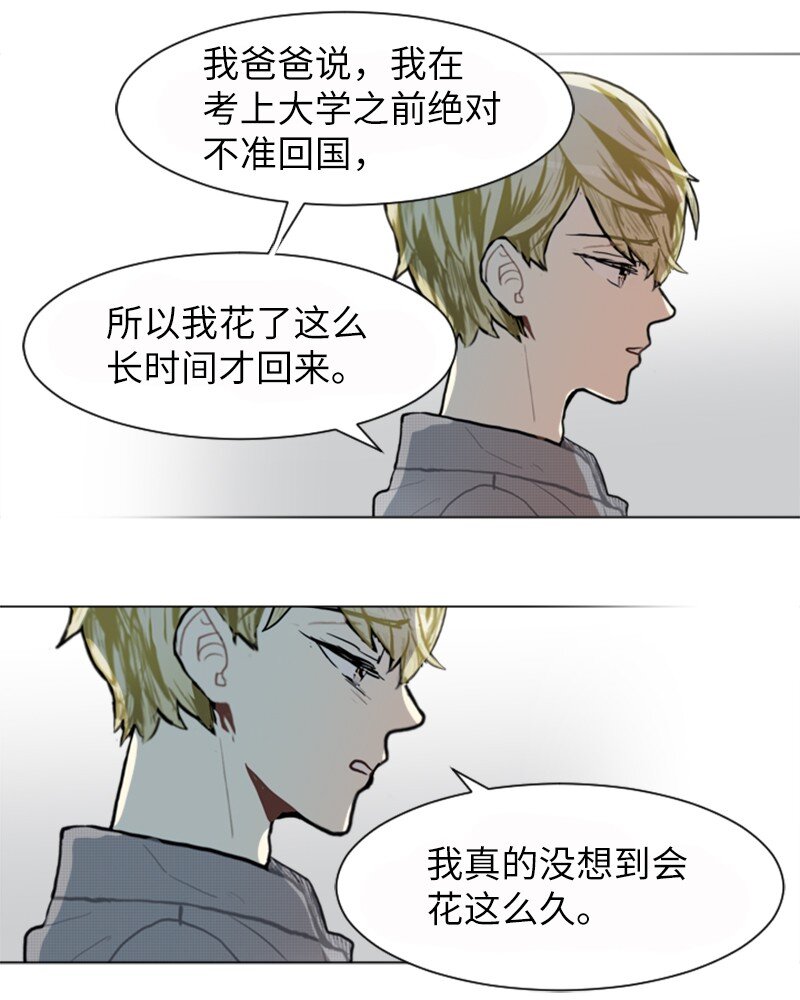 74 心愿34