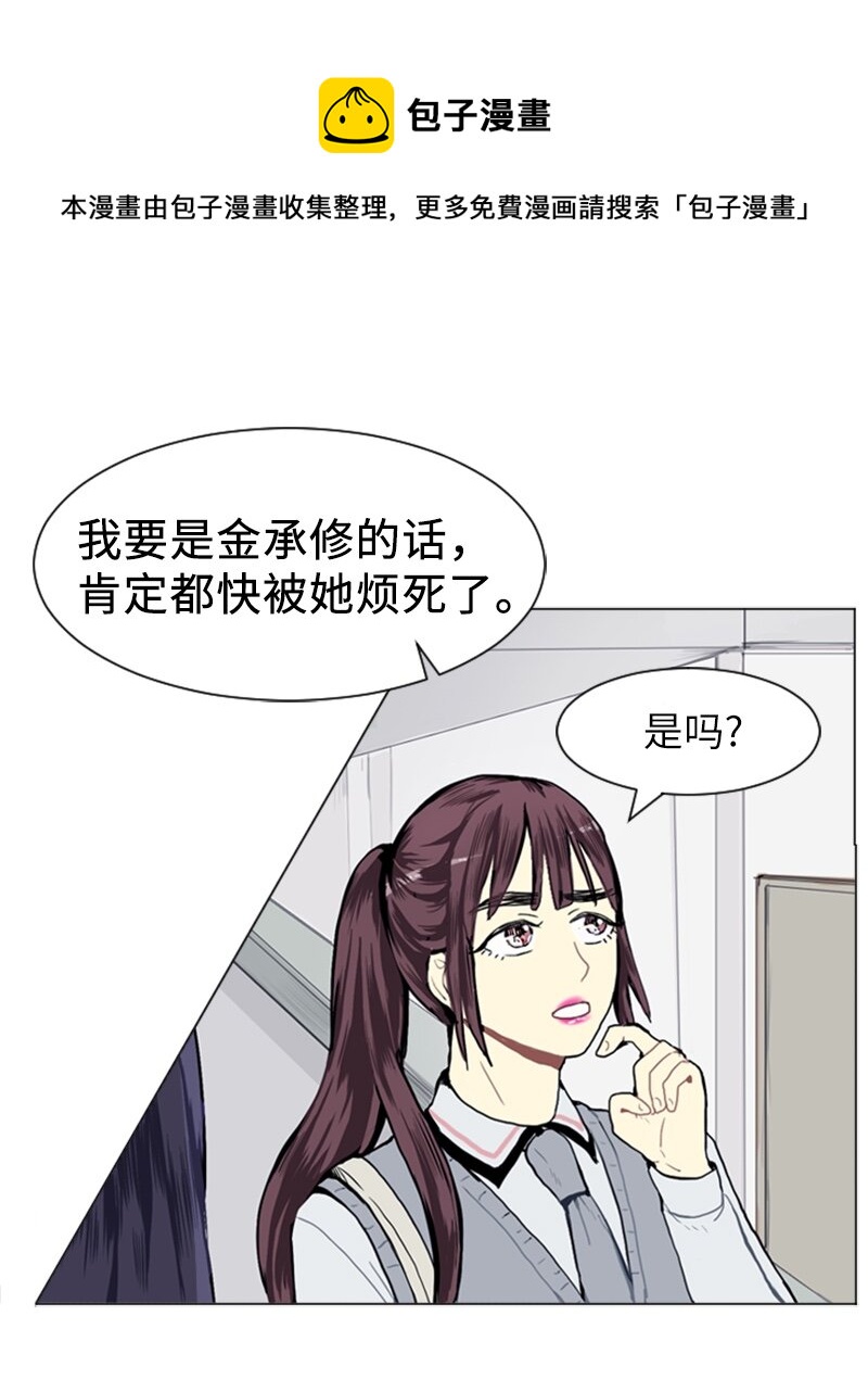 12 微妙的感情关系212