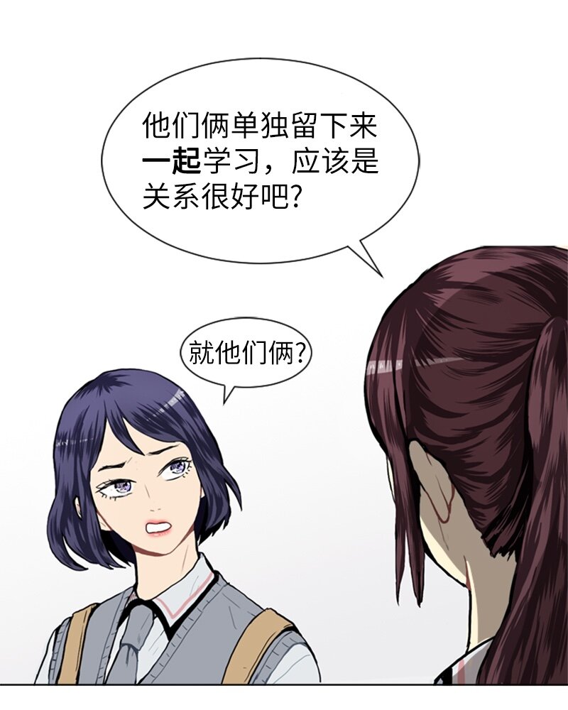 12 微妙的感情关系214