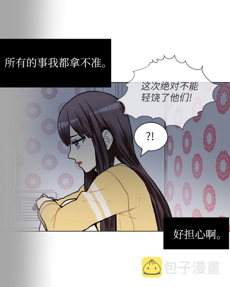 59 理想与现实219