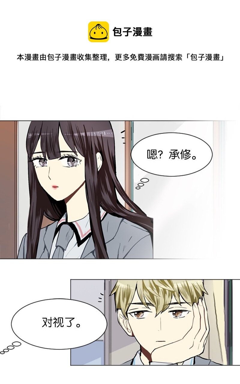 25 秘密恋爱的开始56