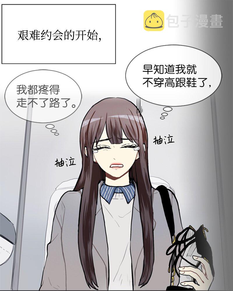 56 艰难的约会13