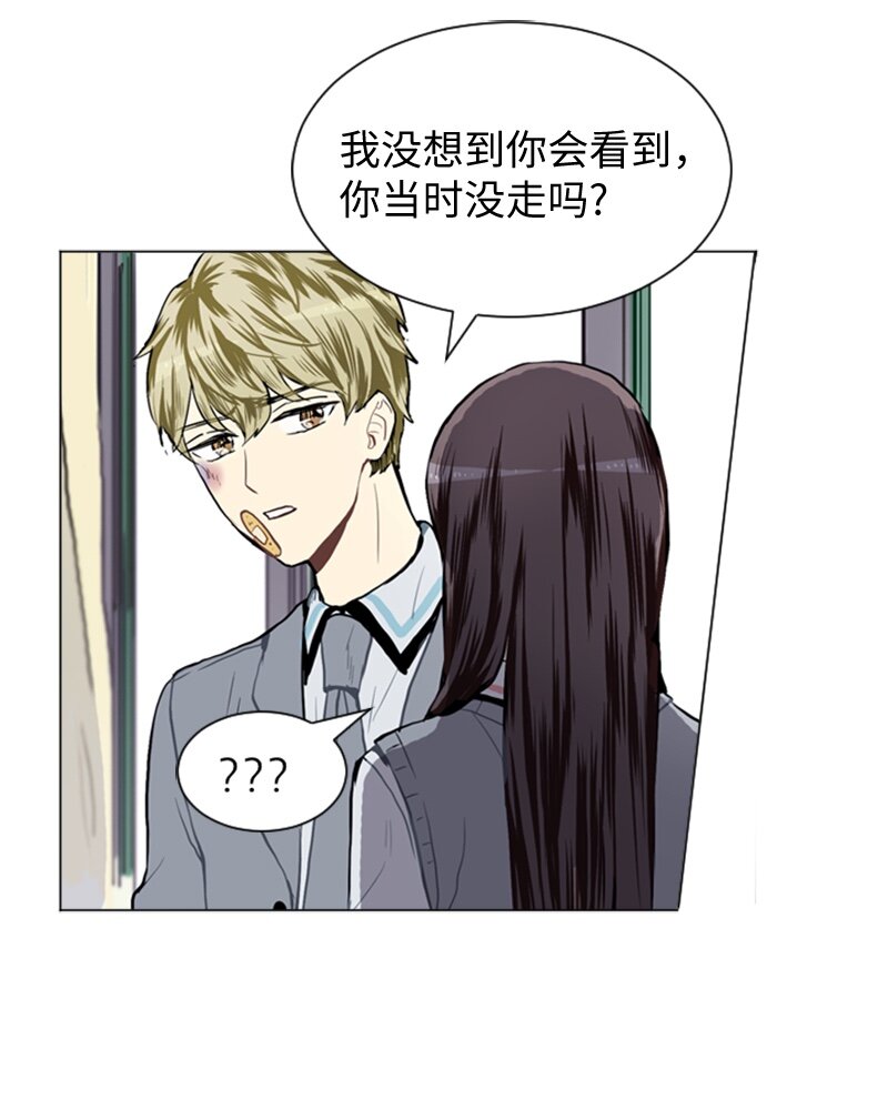 31 公开恋爱137