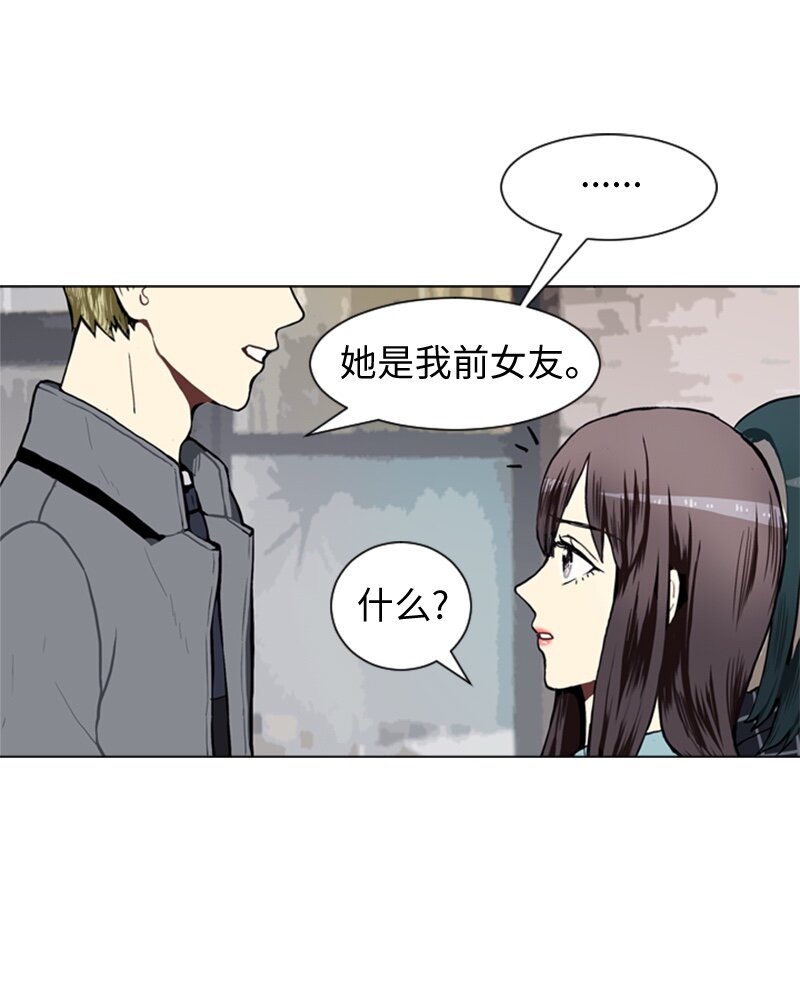 41 爱情高手也会吃醋26