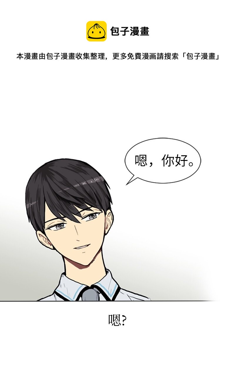 02 接连而来的偶然36