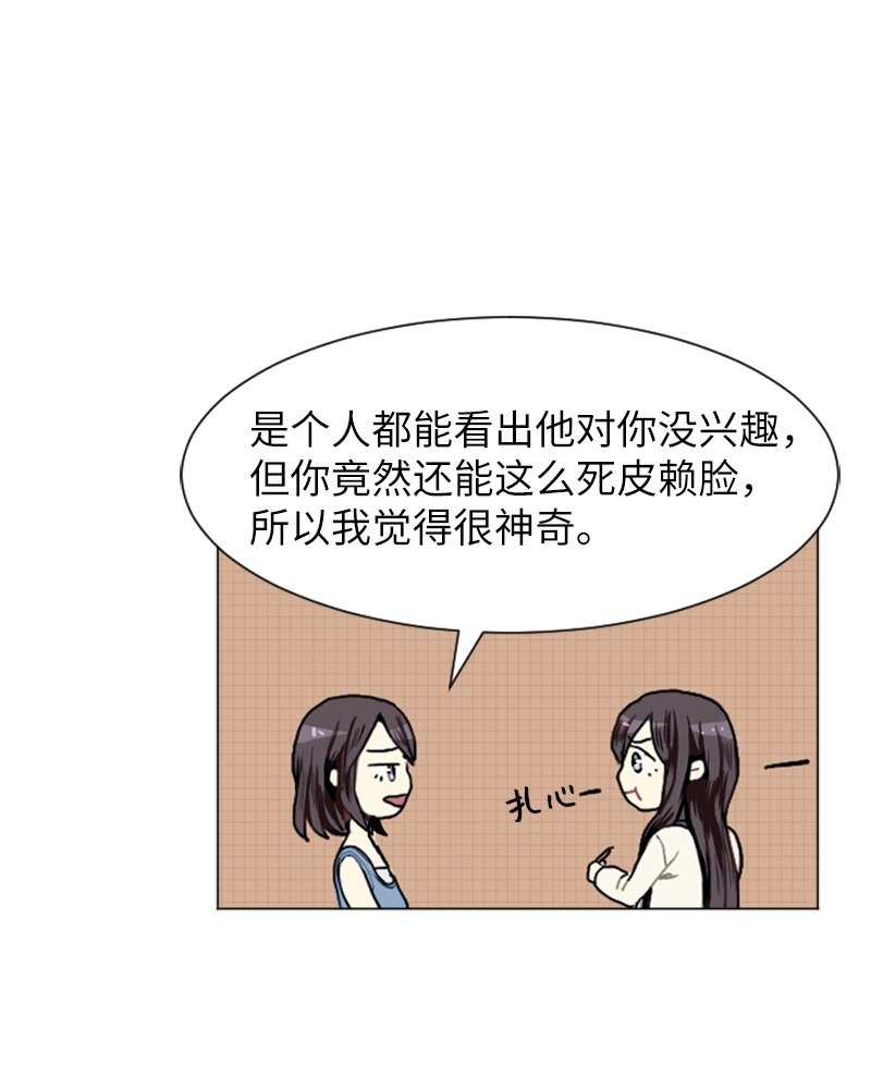07 给予和接受42