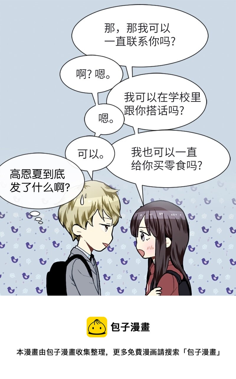23 敞开心扉44
