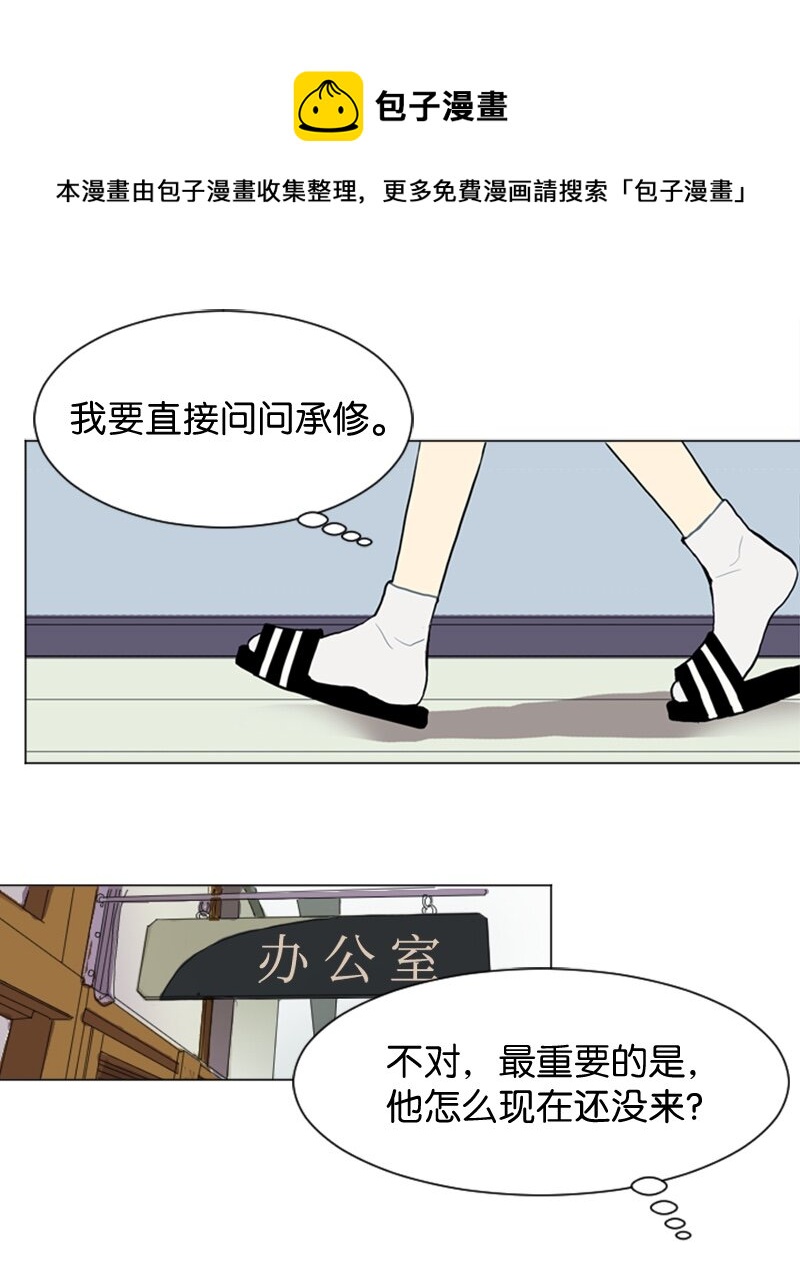 30 揭露8
