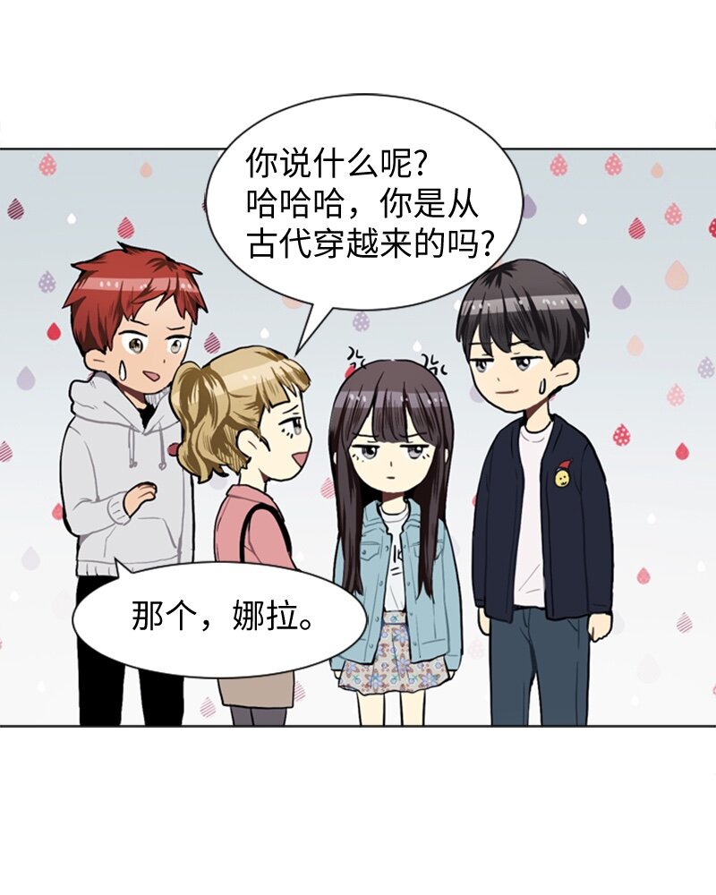 40 爱情高手也会吃醋120